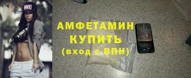 Amphetamine 98%  Калтан 