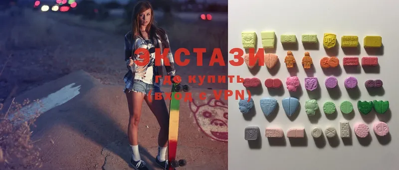 Ecstasy 250 мг  Калтан 