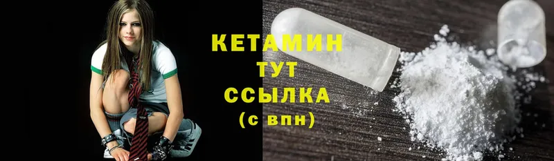 Кетамин ketamine  Калтан 