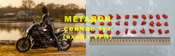 меф Белоозёрский